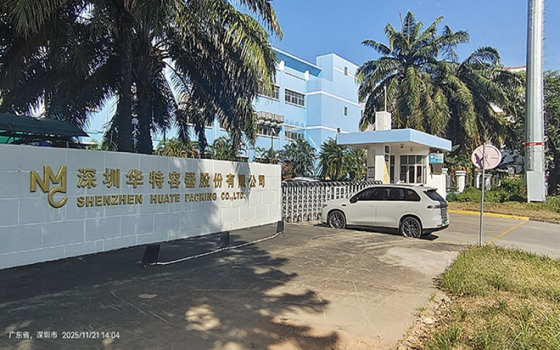 深圳华特容器车间噪音解决方案